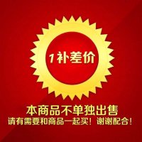 圆通快递改顺丰快递需要补差价