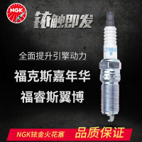 NGK铱金汽车火花塞LTR6AI-9(四支装)96780福特蒙迪欧福克斯1.6/2.0嘉年华1.5福睿斯1.5翼博1.5