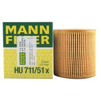 曼牌(MANNFILTER)机油滤清HU711/51x适用于标致206|207|307|308|C2|C4|世嘉凯旋