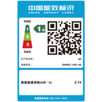 惠普hp M132fw 黑白激光多功能一体机（打印 复印 扫描 传真）