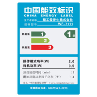 爱普生(EPSON) Epson WF-7111 A3 彩色商务网络打印机