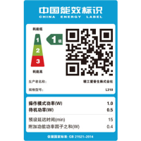 爱普生(EPSON) L310 喷墨打印机 套餐四