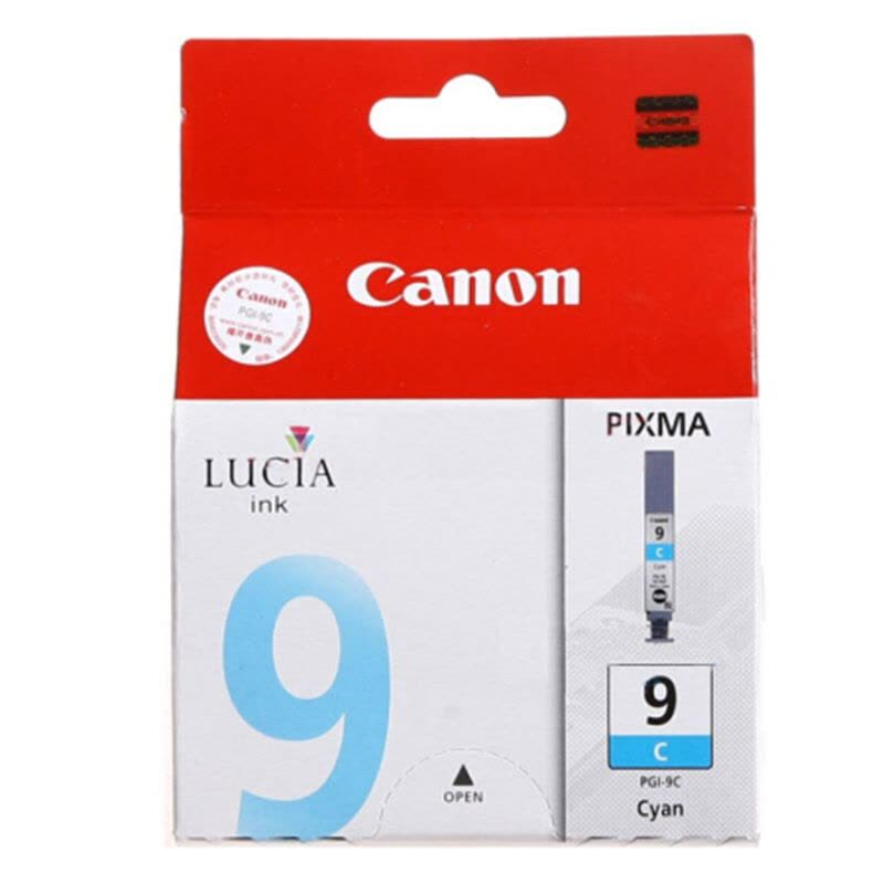 佳能（Canon）PGI-9 墨盒（适用机型：IX7000、 Pro9500、9500MKⅡ）图片