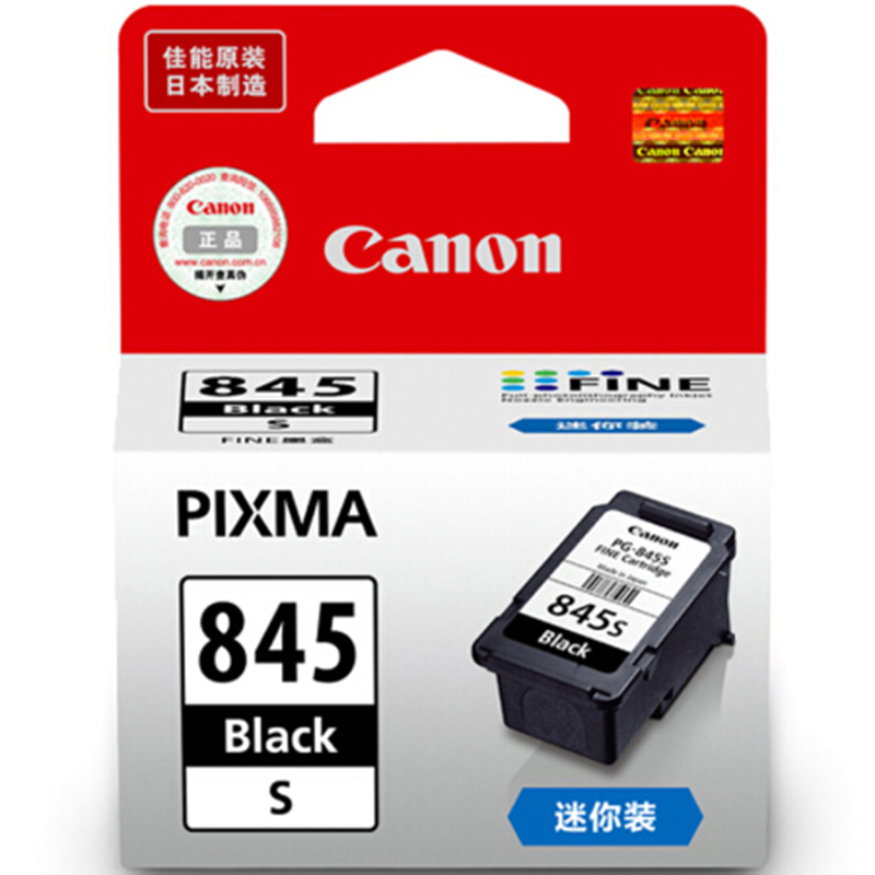 佳能（Canon）PG-845S、CL-846S 墨盒