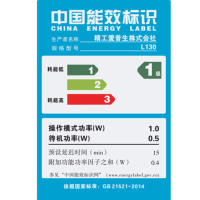 爱普生(EPSON) L130 墨仓式打印机 套餐三