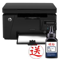 惠普 （HP） LaserJet Pro MFP M126nw一体机（打印 复印 扫描）套餐一