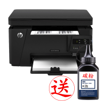 惠普（HP） LaserJet Pro MFP M126a黑白多功能激光一体机 （打印 复印 扫描）套餐三
