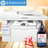 惠普（HP）MFP M132snw激光多功能一体机（连续复印、打印、复印、扫描）