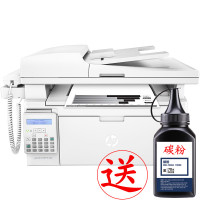 惠普 LaserJet Pro MFP M132fp激光多功能一体机（打印 复印 扫描 传真）套餐一