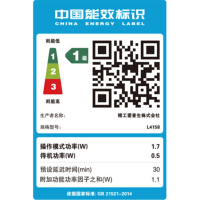爱普生（EPSON）L4158商务墨仓式经济款 彩色无线多功能一体机（打印 复印 扫描 wifi）