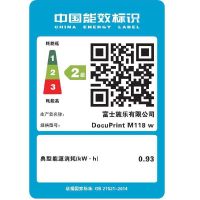 富士施乐（Fuji Xerox）M118w 黑白激光无线多功能一体机 （打印、复印、扫描、wifi）