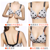 婧麒孕妇哺乳文胸背心内衣胸罩薄款怀孕期无钢圈母乳喂奶前开扣式jq7010