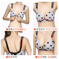 婧麒孕妇哺乳文胸背心内衣胸罩薄款怀孕期无钢圈母乳喂奶前开扣式jq7010