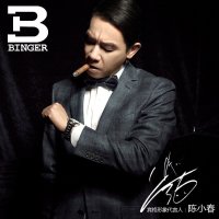 宾格BINGER 自动机械表 男士手表休闲时尚商务男表 三眼罗马刻度 背透镂空防水 天工系列钢带黑面6针数字