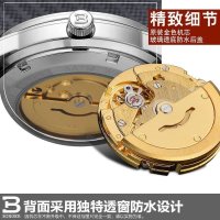 宾格BINGER 全自动机械表 男士手表 背透镂空 双日历商务男表 时尚夜光防水男生学生运动腕表 永恒全金色钢带白面