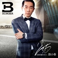 宾格BINGER自动机械表 男士手表精钢三眼数字背透镂空深度防水时尚防水腕表 名匠天工3针系列