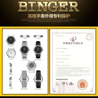 宾格BINGER 超薄经典复古自动机械表 男士手表 时尚背透镂空 夜光防水时尚运动男表 宾致系列