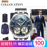 【双飞翼】宾格BINGER自动机械表 男士手表 时尚精钢表带男表 防水耐磨防刮 动感活力夜光运动男表 飞越系列