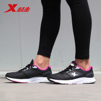 特步（Xtep）女子跑步鞋休闲鞋防滑减震耐磨跑步鞋轻便休闲鞋984318116137