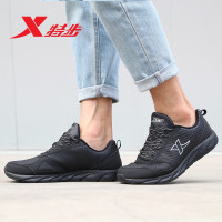 特步（Xtep）男鞋跑步鞋运动鞋新款耐磨防滑旅游鞋黑色复合底男士慢跑鞋