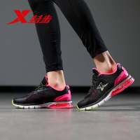 特步（Xtep）女子跑鞋运动鞋新品驭光气垫轻便防滑耐磨气能环科技