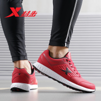 特步（Xtep）男子跑鞋新品减震耐磨轻便运动鞋男旅游鞋983419119057
