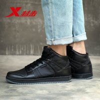 特步（Xtep）男子2018新款高帮板鞋潮流百搭保暖学生男鞋
