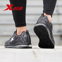特步（Xtep）男鞋跑步鞋时尚运动鞋系带潮流减震耐磨气垫鞋子