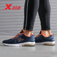 特步（Xtep）男鞋跑鞋新品减震时尚舒适轻便气垫鞋潮流男运动鞋