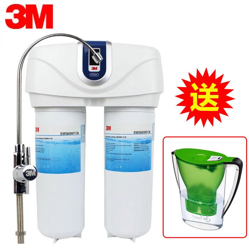 3M净水设备3M净水器DWS6000T-CN