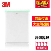 3M空气净化器KJEA400 去除甲醛异味PM2.5杀菌 净化空气 家用型空气净化器