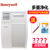 Honeywell/霍尼韦尔原装进口空气净化器18400-CHN 去除PM2.5