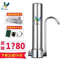 英国（Fairey）道尔顿家用直饮净水器HCS M15 UCC台上式 FCS101原来型号HIP M15