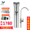英国（Fairey）道尔顿净水机 台下家用厨房直饮机FIS101净水器