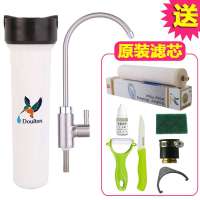 英国道尔顿(Doulton)台下净水器家用直饮机过滤器HIP1 M12 UCC