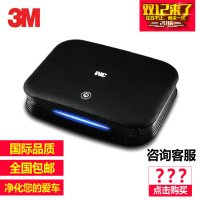 3M 车载空气净化器PN38800 消除甲醛异味雾霾细菌PM2.5