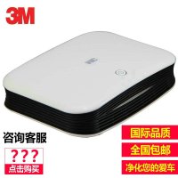 3M 车载空气净化器PN38900 消除甲醛 异味雾霾细菌PM2.5