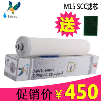 英国（Fairey）道尔顿净水机M15 SCC滤芯 0.2微米