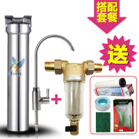 英国（Fairey）道尔顿净水机FIS 101原来型号HIS M15家用厨房净水器+霍尼韦尔前置过滤器FF06