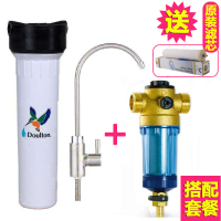 英国道尔顿(Doulton)净水机HIP1 M12家用厨房净水器+3M前置过滤器3CP-F020-5