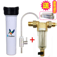英国道尔顿(Doulton)净水机HIP1 M12家用厨房净水器+霍尼韦尔前置过滤器FF06