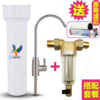 英国(Fairey）道尔顿净水机FIP101原来型号HIP1 M15家用厨房净水器+霍尼韦尔前置过滤器FF06