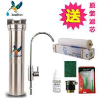 英国道尔顿(Doulton)净水器家用直饮厨房净水机原来型号HIS M12