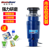 美国唯斯特姆垃圾处理器158厨房垃圾处理器食品处理器粉碎机