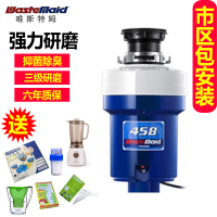 美国唯斯特姆垃圾处理器458家用厨房食品处理器垃圾粉碎机