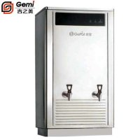 吉之美开水器GB-40E商用不锈钢半自动步进式电热开水机