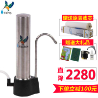 英国道尔顿(Doulton)净水器BCS M12台上式家用厨房直饮机滤水器过滤机