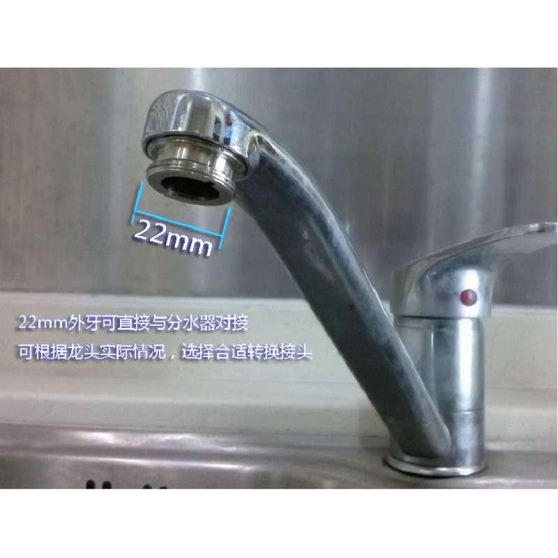 英国（Fairey）道尔顿净水器台上式分水器 净水器专用分水开关