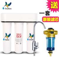 英国（Fairey）道尔顿FIP301家用厨房净水器+3M前置过滤器3CP-F020-5 超值套餐