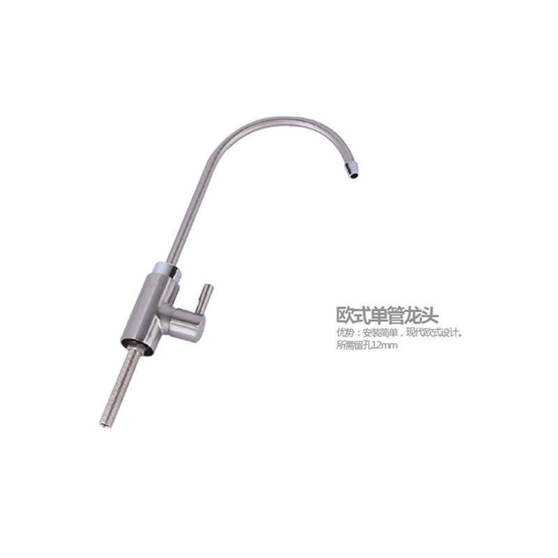 英国道尔顿（Doulton）丹顿沙漏 H9-IP净水器家用直饮台下滤水器自来水过滤器